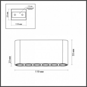 Накладной светильник Odeon Light Small 7091/15CL в Южноуральске - yuzhnouralsk.ok-mebel.com | фото 4