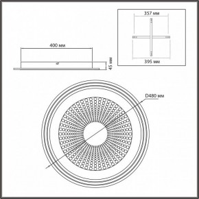 Накладной светильник Sonex Promise 7738/80L в Южноуральске - yuzhnouralsk.ok-mebel.com | фото 10