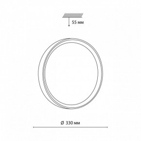 Накладной светильник Sonex Woodi 7603/CL в Южноуральске - yuzhnouralsk.ok-mebel.com | фото 7