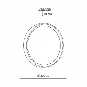 Накладной светильник Sonex Woodi 7627/CL в Южноуральске - yuzhnouralsk.ok-mebel.com | фото 6