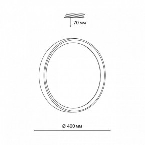 Накладной светильник Sonex Woodi 7627/DL в Южноуральске - yuzhnouralsk.ok-mebel.com | фото 7