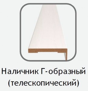 Наличник Г-образный белый (телескопический) 2150х80х10 в Южноуральске - yuzhnouralsk.ok-mebel.com | фото
