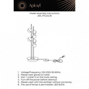 Настольная лампа декоративная Aployt Delfin APL.774.04.18 в Южноуральске - yuzhnouralsk.ok-mebel.com | фото 3