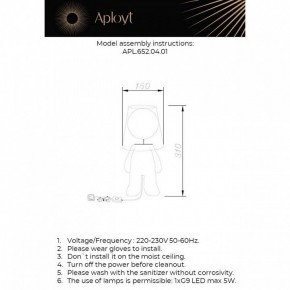 Настольная лампа декоративная Aployt Kosett APL.652.04.01 в Южноуральске - yuzhnouralsk.ok-mebel.com | фото 2