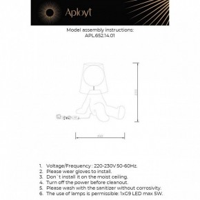 Настольная лампа декоративная Aployt Kosett APL.652.14.01 в Южноуральске - yuzhnouralsk.ok-mebel.com | фото 2