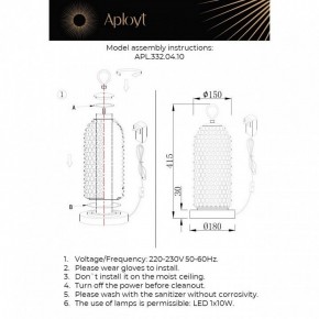 Настольная лампа декоративная Aployt Ozeynn APL.332.04.10 в Южноуральске - yuzhnouralsk.ok-mebel.com | фото 10