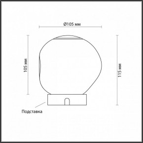 Настольная лампа декоративная Odeon Light Jemstone 5085/2TL в Южноуральске - yuzhnouralsk.ok-mebel.com | фото 3
