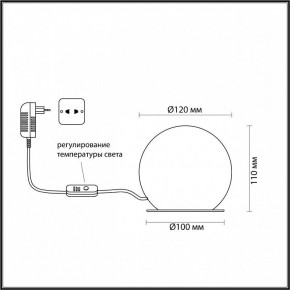 Настольная лампа декоративная Odeon Light Marbella 6685/8TL в Южноуральске - yuzhnouralsk.ok-mebel.com | фото 5