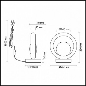 Настольная лампа декоративная Odeon Light Saturn 5443/1T в Южноуральске - yuzhnouralsk.ok-mebel.com | фото 6