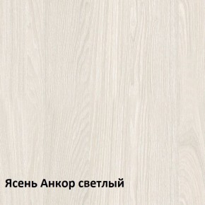 Ника Комод 13.317.03 в Южноуральске - yuzhnouralsk.ok-mebel.com | фото 3