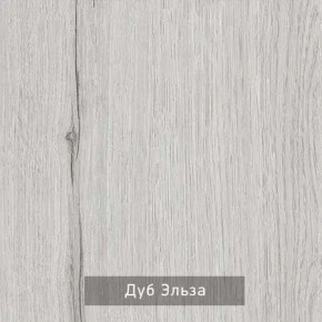 НИЛЬС - 32 Тумба в Южноуральске - yuzhnouralsk.ok-mebel.com | фото 3
