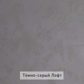 НИЛЬС - 32 Тумба в Южноуральске - yuzhnouralsk.ok-mebel.com | фото 4