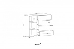 НИЛЬС - 5 Комод в Южноуральске - yuzhnouralsk.ok-mebel.com | фото 2