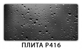 Обеденный стол Паук с фотопечатью узор Доска D110 в Южноуральске - yuzhnouralsk.ok-mebel.com | фото 12