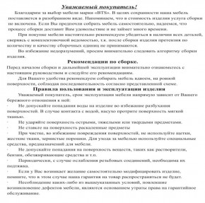 Обувница СВК, цвет венге/дуб лоредо, ШхГхВ 95,7х60х25 см. в Южноуральске - yuzhnouralsk.ok-mebel.com | фото 3