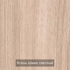 ОЛЬГА 9.1 Шкаф угловой без зеркала в Южноуральске - yuzhnouralsk.ok-mebel.com | фото 5