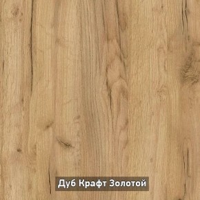 ОЛЬГА-ЛОФТ 33 Шкаф 3-х створчатый в Южноуральске - yuzhnouralsk.ok-mebel.com | фото 3