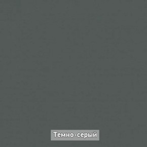 ОЛЬГА-ЛОФТ 33 Шкаф 3-х створчатый в Южноуральске - yuzhnouralsk.ok-mebel.com | фото 4