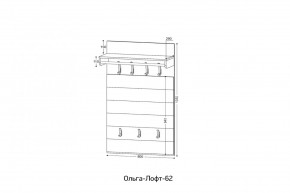 ОЛЬГА-ЛОФТ 62 Вешало в Южноуральске - yuzhnouralsk.ok-mebel.com | фото 2
