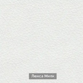 ОЛЬГА-МИЛК 6.1 Вешало настенное в Южноуральске - yuzhnouralsk.ok-mebel.com | фото 4