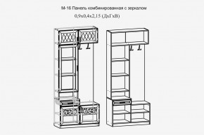 Париж №16 Панель комбин. с зеркалом (ясень шимо свет/серый софт премиум) в Южноуральске - yuzhnouralsk.ok-mebel.com | фото 2