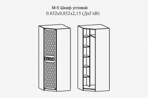 Париж № 5 Шкаф угловой (ясень шимо свет/серый софт премиум) в Южноуральске - yuzhnouralsk.ok-mebel.com | фото 2