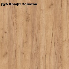 Пенал Белла (Сандал, Графит/Дуб крафт) в Южноуральске - yuzhnouralsk.ok-mebel.com | фото 3