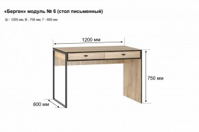 Письменный стол "Берген 6" в Южноуральске - yuzhnouralsk.ok-mebel.com | фото 2