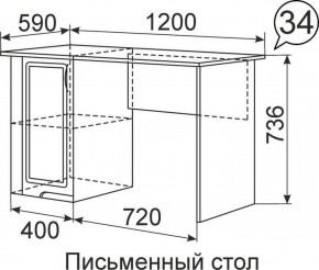 Письменный стол Виктория 34 в Южноуральске - yuzhnouralsk.ok-mebel.com | фото 2