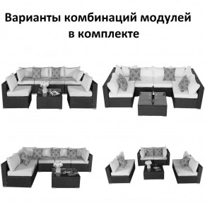 Плетеный модульный комплект YR822C Grey (подушка серая) в Южноуральске - yuzhnouralsk.ok-mebel.com | фото 2