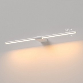 Подсветка для картины Elektrostandard Luar 40125/LED в Южноуральске - yuzhnouralsk.ok-mebel.com | фото 3