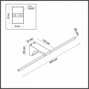 Подсветка для картины Odeon Light Tiny 7069/10WL в Южноуральске - yuzhnouralsk.ok-mebel.com | фото 5