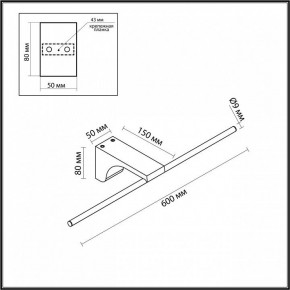 Подсветка для картины Odeon Light Tiny 7069/8WL в Южноуральске - yuzhnouralsk.ok-mebel.com | фото 5