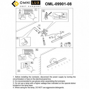 Подсветка для картины Omnilux Dudda OML-09901-08 в Южноуральске - yuzhnouralsk.ok-mebel.com | фото 8