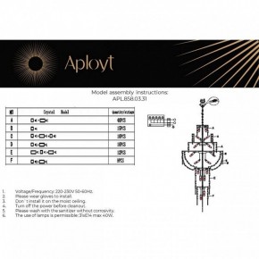 Подвесная люстра Aployt Alessio APL.858.03.31 в Южноуральске - yuzhnouralsk.ok-mebel.com | фото 13