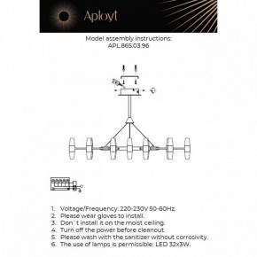 Подвесная люстра Aployt Bernadet APL.865.03.96 в Южноуральске - yuzhnouralsk.ok-mebel.com | фото 2