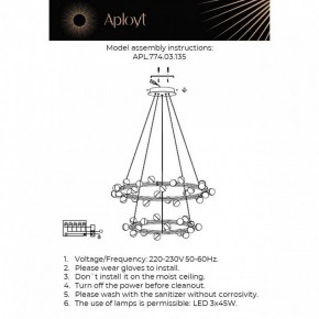Подвесная люстра Aployt Delfin APL.774.03.135 в Южноуральске - yuzhnouralsk.ok-mebel.com | фото 3