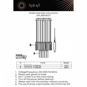 Подвесная люстра Aployt Francesca APL.859.06.27 в Южноуральске - yuzhnouralsk.ok-mebel.com | фото 11
