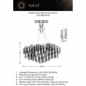 Подвесная люстра Aployt Rochell APL.850.03.13 в Южноуральске - yuzhnouralsk.ok-mebel.com | фото 3