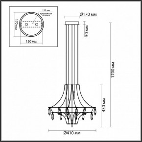 Подвесная люстра Odeon Light Flamenco 7000/35L в Южноуральске - yuzhnouralsk.ok-mebel.com | фото 6