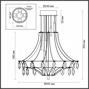 Подвесная люстра Odeon Light Flamenco 7000/51CL в Южноуральске - yuzhnouralsk.ok-mebel.com | фото 6