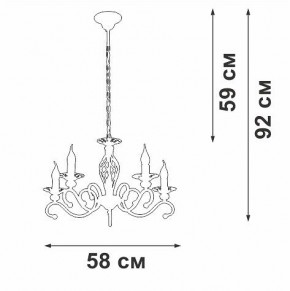 Подвесная люстра Vitaluce V1692 V1692-0/5 в Южноуральске - yuzhnouralsk.ok-mebel.com | фото 5