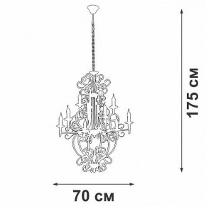 Подвесная люстра Vitaluce V1873 V1873-1/9 в Южноуральске - yuzhnouralsk.ok-mebel.com | фото 4