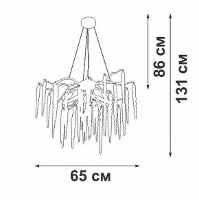 Подвесная люстра Vitaluce V2875 V2875-8/7S в Южноуральске - yuzhnouralsk.ok-mebel.com | фото 3
