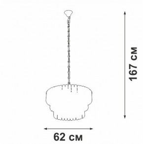 Подвесная люстра Vitaluce V5353 V5353-8/11 в Южноуральске - yuzhnouralsk.ok-mebel.com | фото 3
