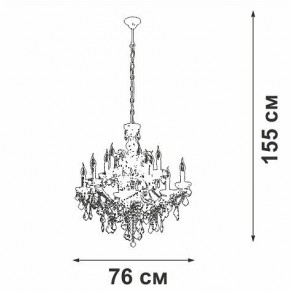 Подвесная люстра Vitaluce V5814 V5814-7/12 в Южноуральске - yuzhnouralsk.ok-mebel.com | фото 3