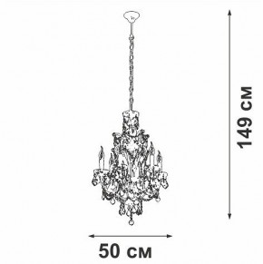 Подвесная люстра Vitaluce V5815 V5815-7/6 в Южноуральске - yuzhnouralsk.ok-mebel.com | фото 4