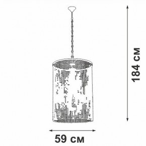 Подвесная люстра Vitaluce V5817 V5817-7/6 в Южноуральске - yuzhnouralsk.ok-mebel.com | фото 3