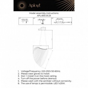 Подвесной светильник Aployt Amareynt APL.655.03.25 в Южноуральске - yuzhnouralsk.ok-mebel.com | фото 3