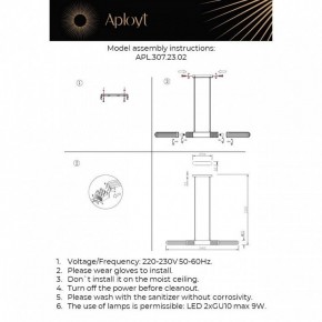 Подвесной светильник Aployt Brynia APL.307.23.02 в Южноуральске - yuzhnouralsk.ok-mebel.com | фото 3